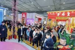 <b>蓉城盛宴行业标杆!2026成都糖酒会食物酒类专区亮</b>