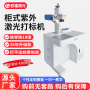 2026年激光智能雕镂切割机十大出产厂家排名保举